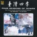 Vivaldi : Four Seasons of Taiwan